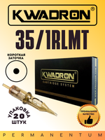 Картридж для татуажа "KWADRON Round Liner 35/1RLMT" упаковка 20 шт.