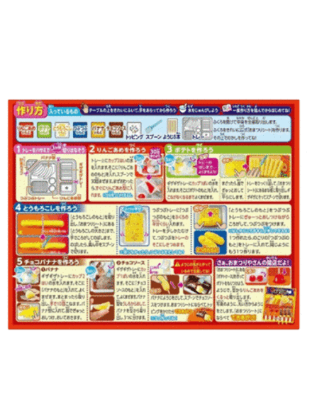 Набор Popin Cookin Японский Фестиваль, Kracie