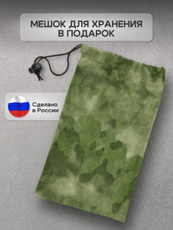 Чехол для купели 200*45 см мох
