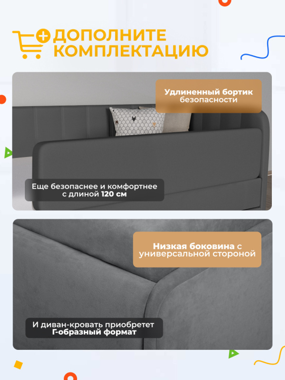 Диван - кровать с подъёмным механизмом 200х90 см Crecker UP ткань Микровелюр