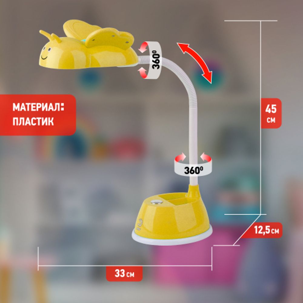 Настольный светильник ЭРА NLED-434-6W-Y светодиодный желтый | Светодиодные настольные лампы