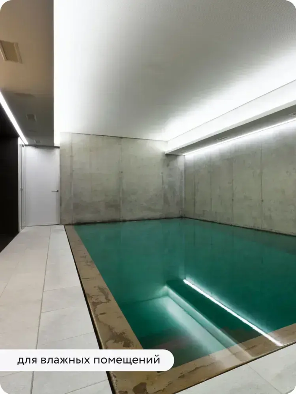 Гидрофобизатор, водоотталкивающая пропитка с эффектом мокрого камня Elcon Aqwell 2 л