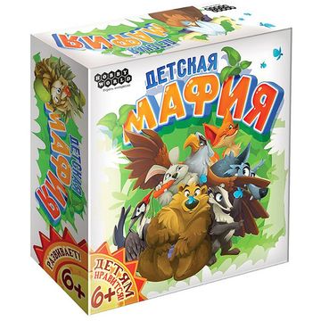 Настольная игра: Детская мафия