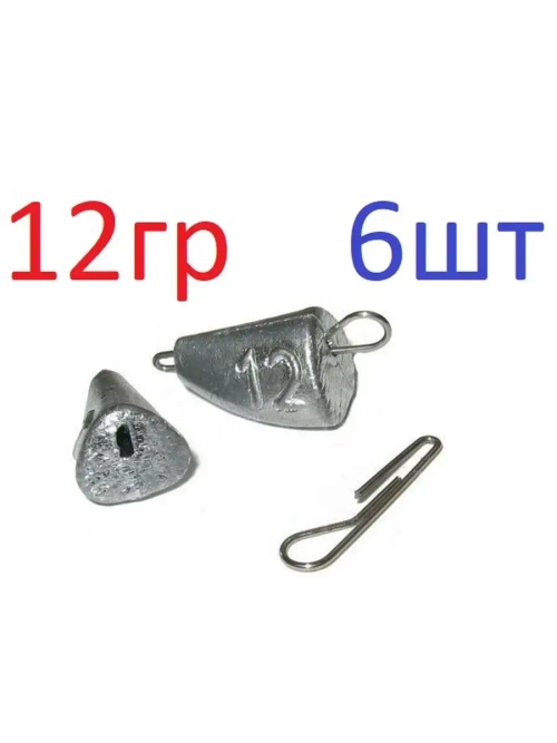 Груз "Пуля" разборная