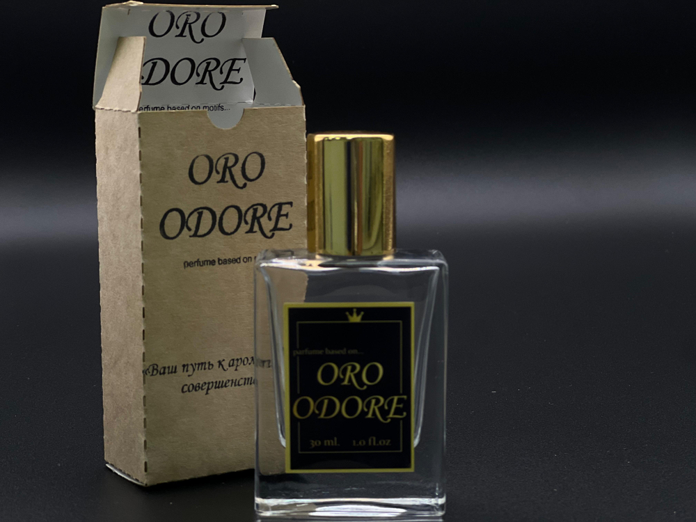 Tygar Oro Odore