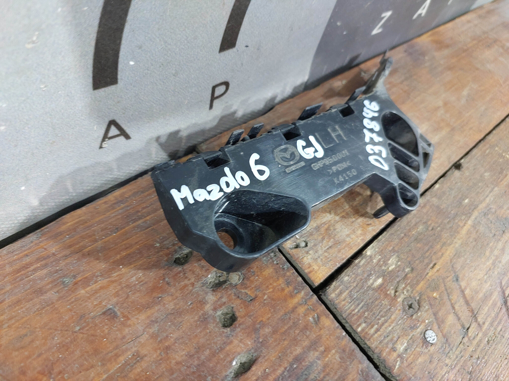 Кронштейн переднего бампера левый Mazda 6 (GJ) 12-нв Б/У Оригинал GHP9500U1