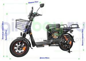 Электроскутер WENBOX U6 1200W (60V/45Ah) фото №2