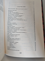 Владимир Высоцкий. Избранное