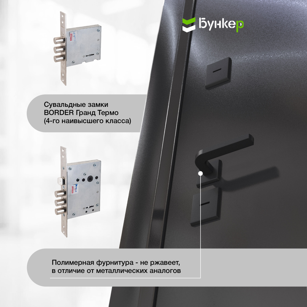 Бункер 10 10белый рельеф софт