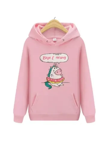 Термотрансфер "Верь в мечту", наклейка на одежду, 18х15