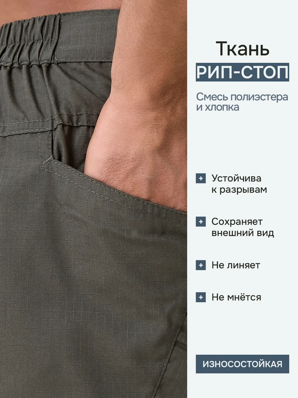 Тактические брюки карго