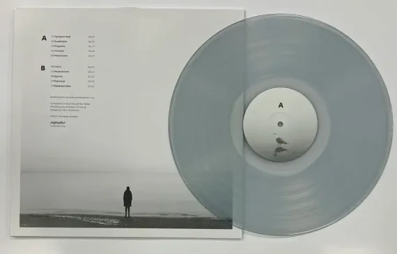 Tokee - Лея - deluxe wood box - LP