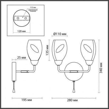 Бра Lumion Fawn 5208/2W