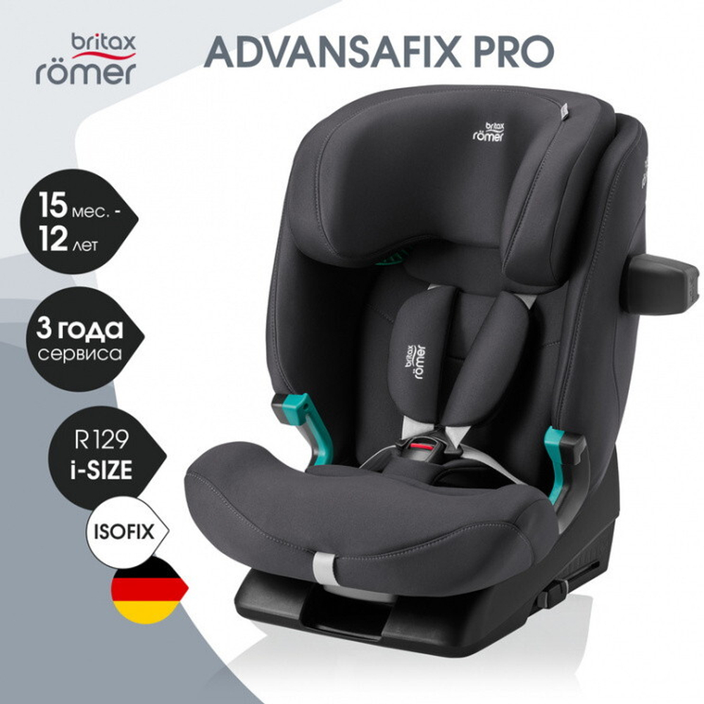 Детское автокресло Britax Roemer Advansafix Pro Classic Deep Grey