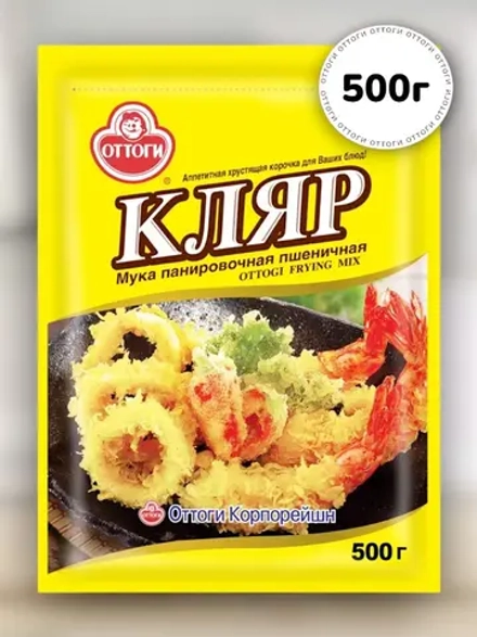 Кляр мука панировочная пшеничная Оттоги 500 г