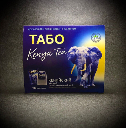 Чай черный Табо кенийский 100 пакетиков