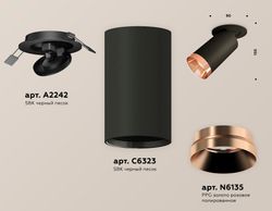 Ambrella Комплект встраиваемого поворотного светильника MR16 Споты XM6323205