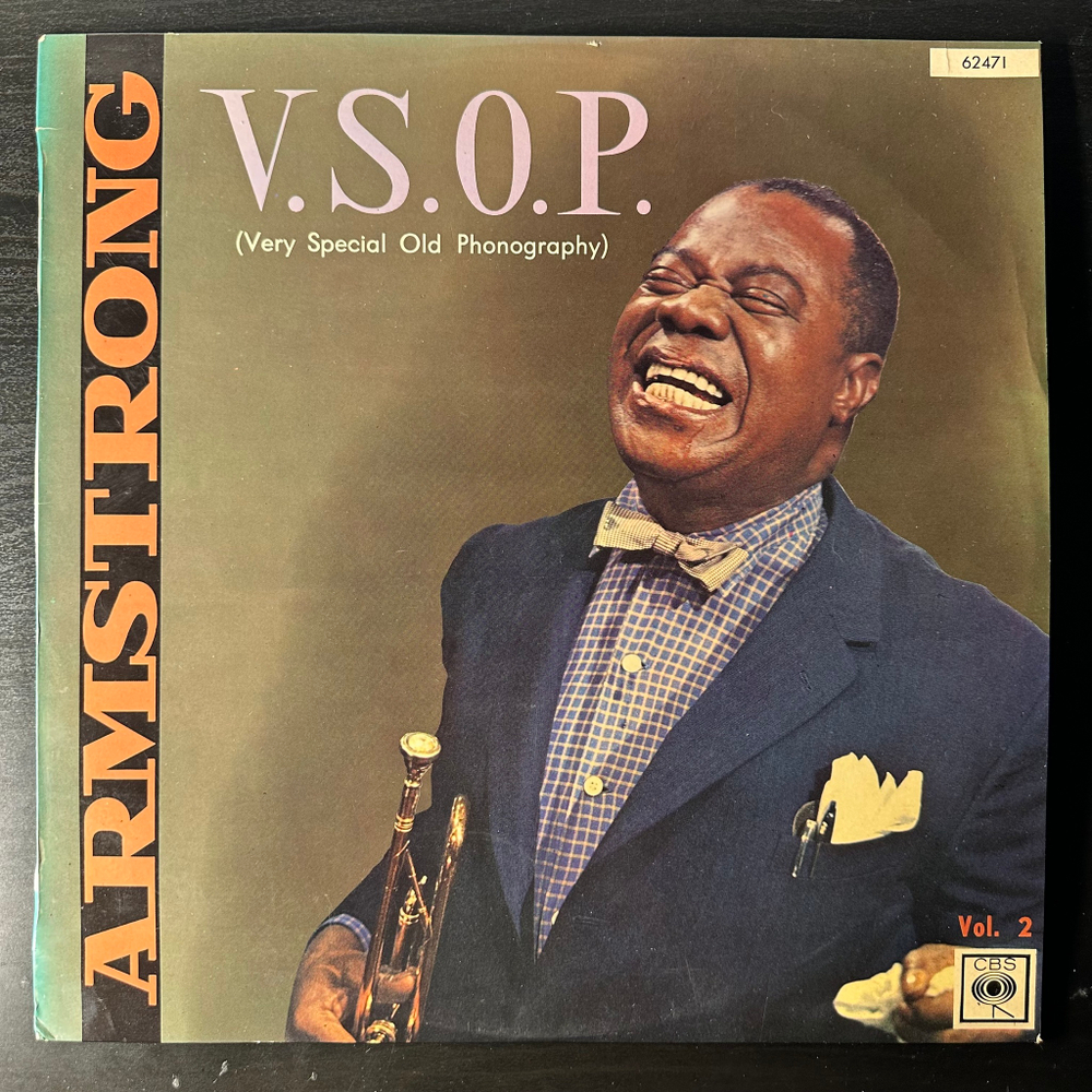 Louis Armstrong - V.S.O.P. (Франция)