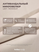 Диван - кровать Simple 160х80 см ткань Микровелюр