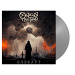 Операция Пластилин / Блэкаут (Coloured Vinyl)(LP)