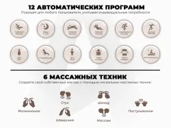 Массажное кресло OGAWA ОРБИТА | Sonic-X Бежевое