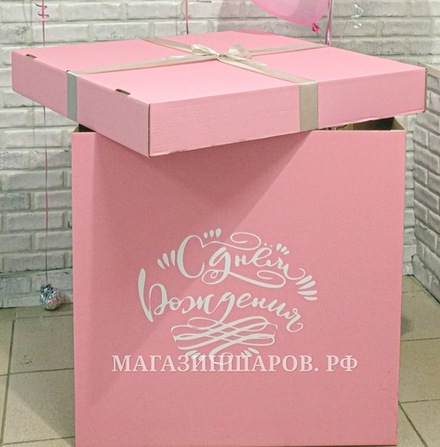 Коробка - сюрприз розовая