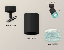 Ambrella Комплект накладного поворотного светильника MR16 Споты XM6313004