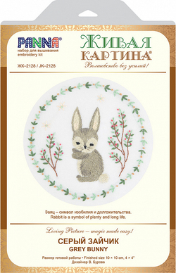 Вышивка гладью "Живая картина. Серый зайчик", Panna