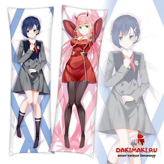 Дакимакура Ичиго и Зеро Ту арт. 0113