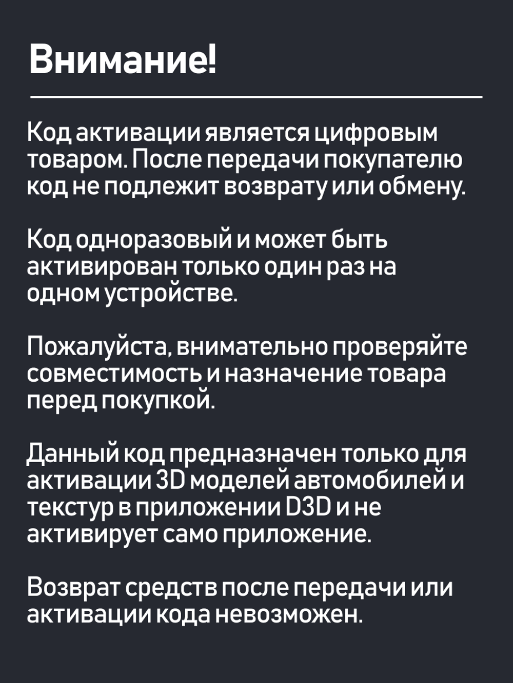 Ключ активации голосового управления Toppal
