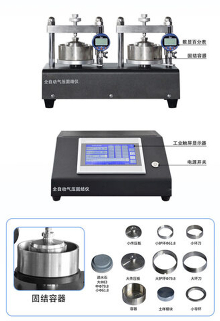 Automatic pneumatic consolidation apparatus