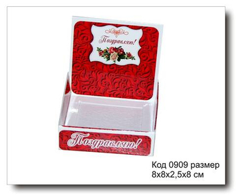 Коробочка "дисплей" Код 0909 размер 8х8х2.5х8 см для мыла