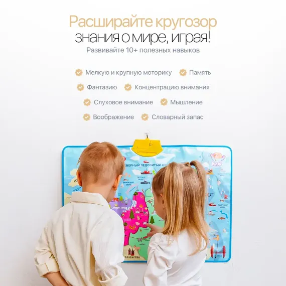 Интерактивная 2-х сторонняя карта «Любозверики» - фото: 5