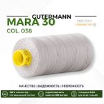 Нитка Gutermann Mara 30 (300 метров), 1 кат., для отстрочки | 038 св.серый
