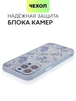 Чехол BROSCORP для Apple iPhone 13 Pro оптом (арт. IP13PRO-ST-TPU-BLUE-PRINT)