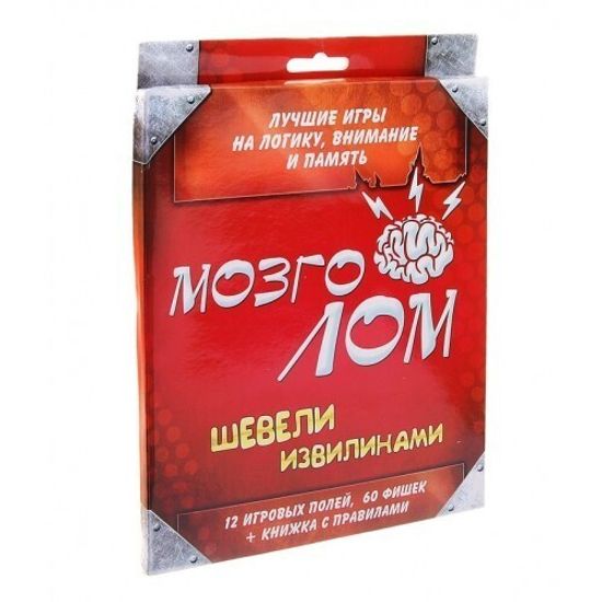 Интеллектуальная игра "Мозголом"