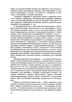 Проверьте свои способности | Г.Ю. Айзенк; А.Н. Лука; И.С. Хорола