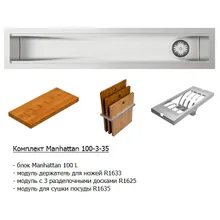 Комплект системы кухонного хранения Reginox Manhattan, 1 м, 100-3-35