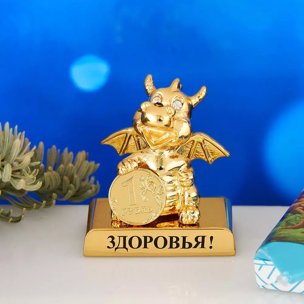Дракон с монеткой ST-DRAGON1/PG