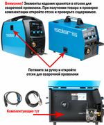 Сварочный аппарат SOLARIS Multimig-221