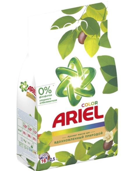 ARIEL Автомат порошок Аромат Масла Ши 2.5 кг