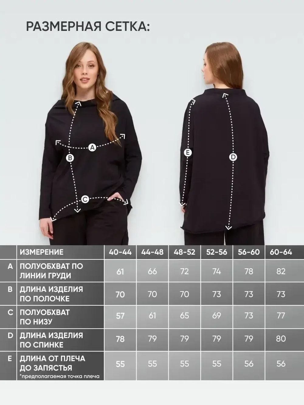 Свитшот оверсайз удлиненный