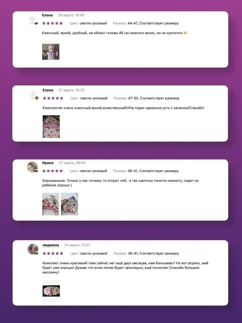 Шапка трикотажная демисезонная и снуд