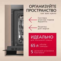 Духовой шкаф Hansa BOES68438