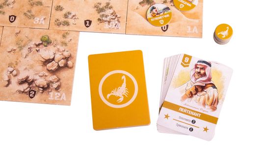 Настольная игра Неустрашимые. Северная Африка