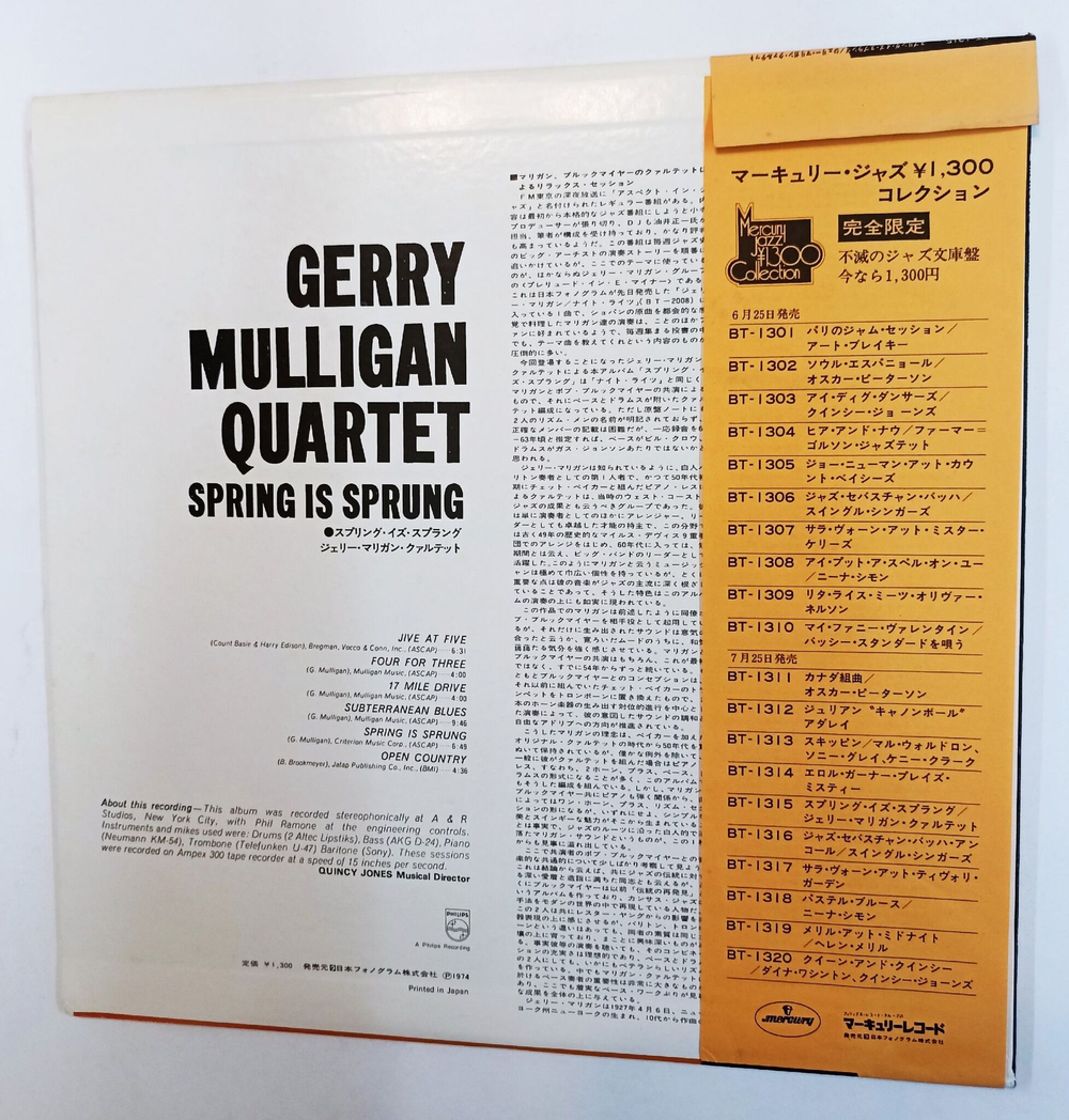 Винтажная виниловая пластинка LP Gerry Mulligan Quartet Spring Is Sprung (Japan 1974)