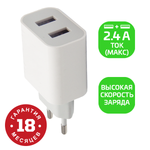 Сетевое З/У GoPower GP2U 2USB 2.4A 12W белый (1/108)