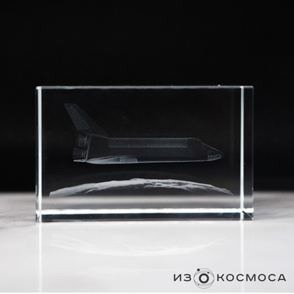 Куб с гравировкой  "Буран" (малый)