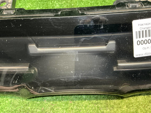 Накладка решетки радиатора Changan CS55PLUS 21-24