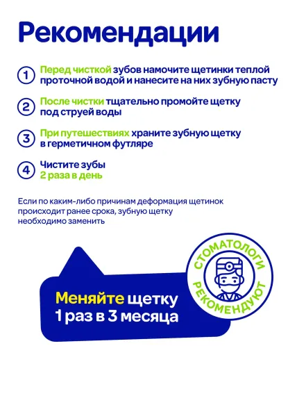 Зубная щетка силиконовая Mipao Силиконовая зубная щетка c 2 сменными насадками для чувствительных зубов и десен Mipao